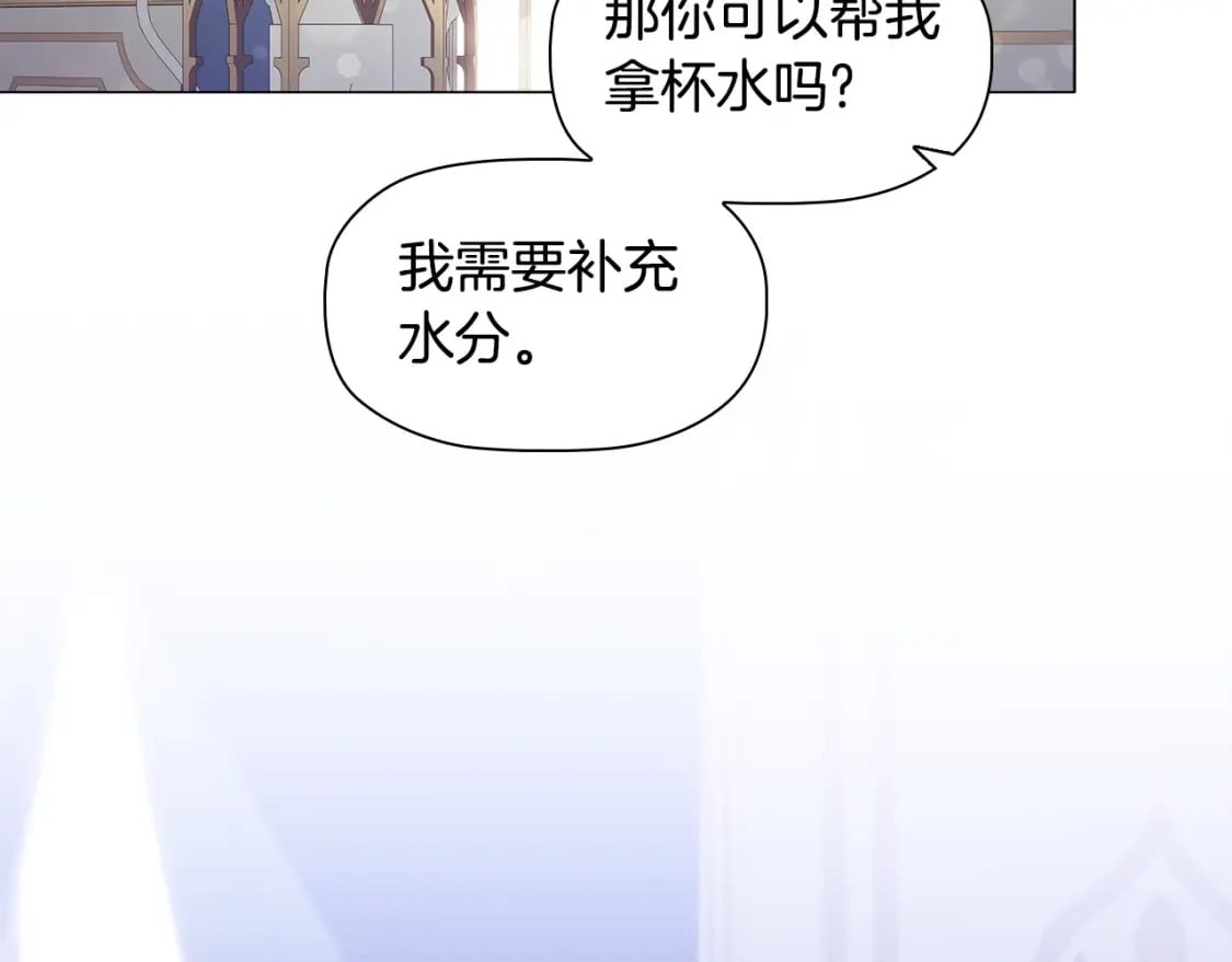第67话 我爱你97