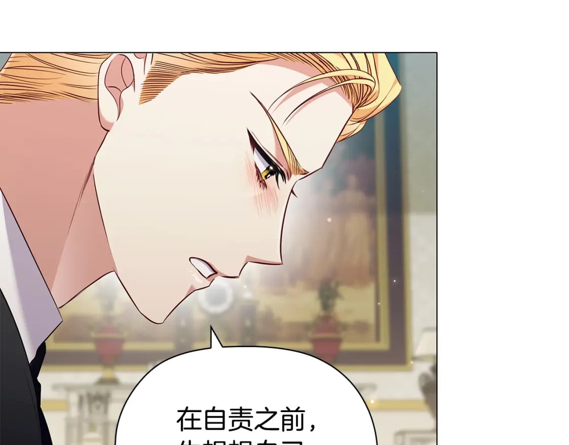 第87话 求婚146