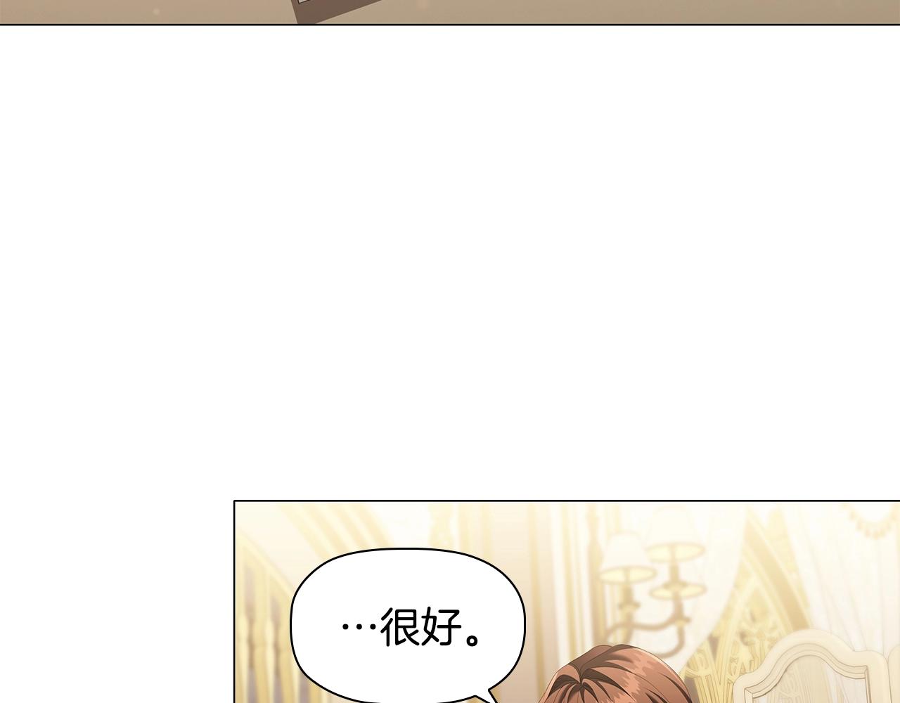第58话 父母归来的惊喜34