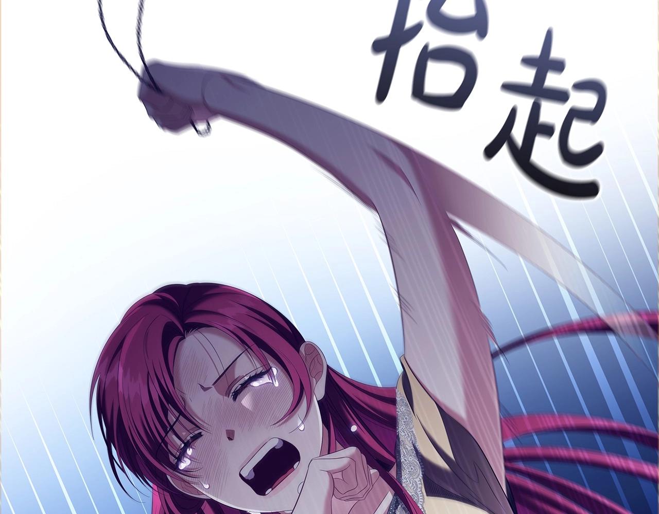第53话 决裂101