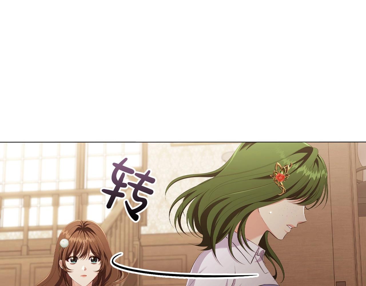 第33话塑料姐妹情10