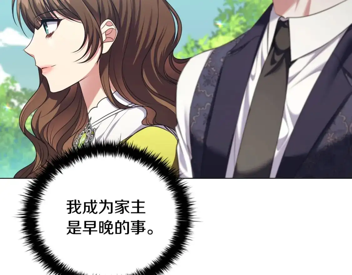 番外6 狐狸一样的男人128