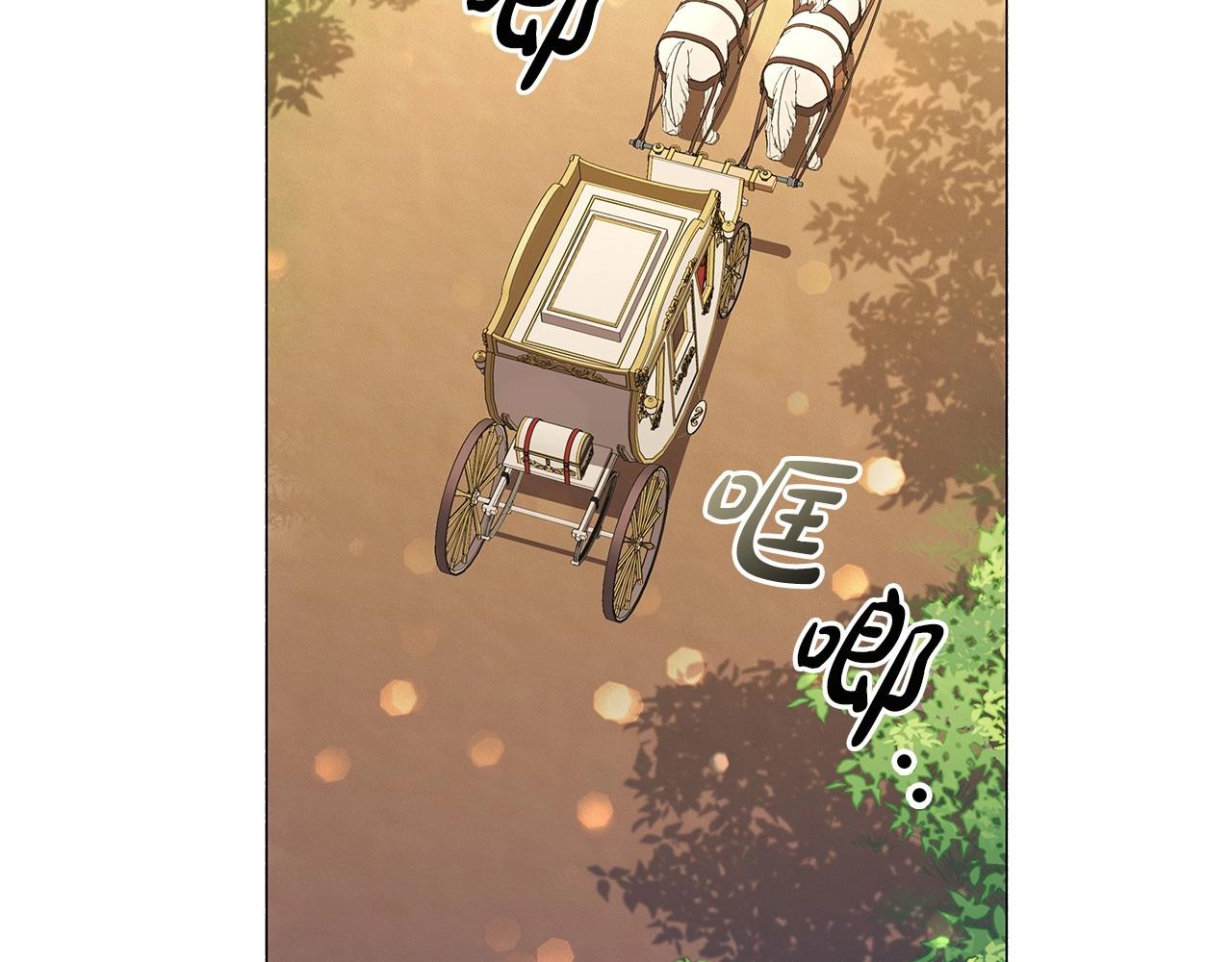第61话 被掳走？！55