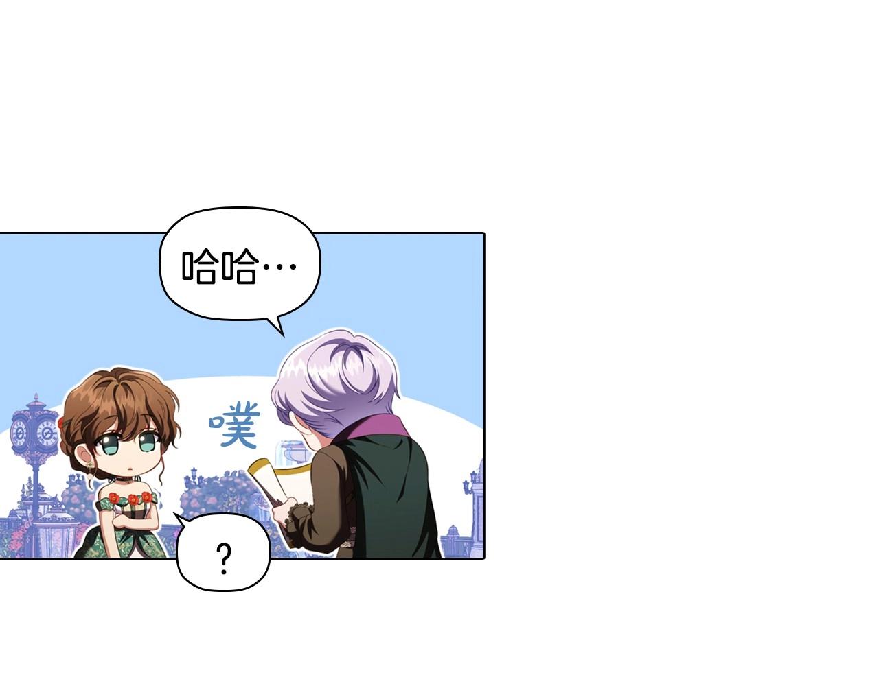 第48话 生日礼物80