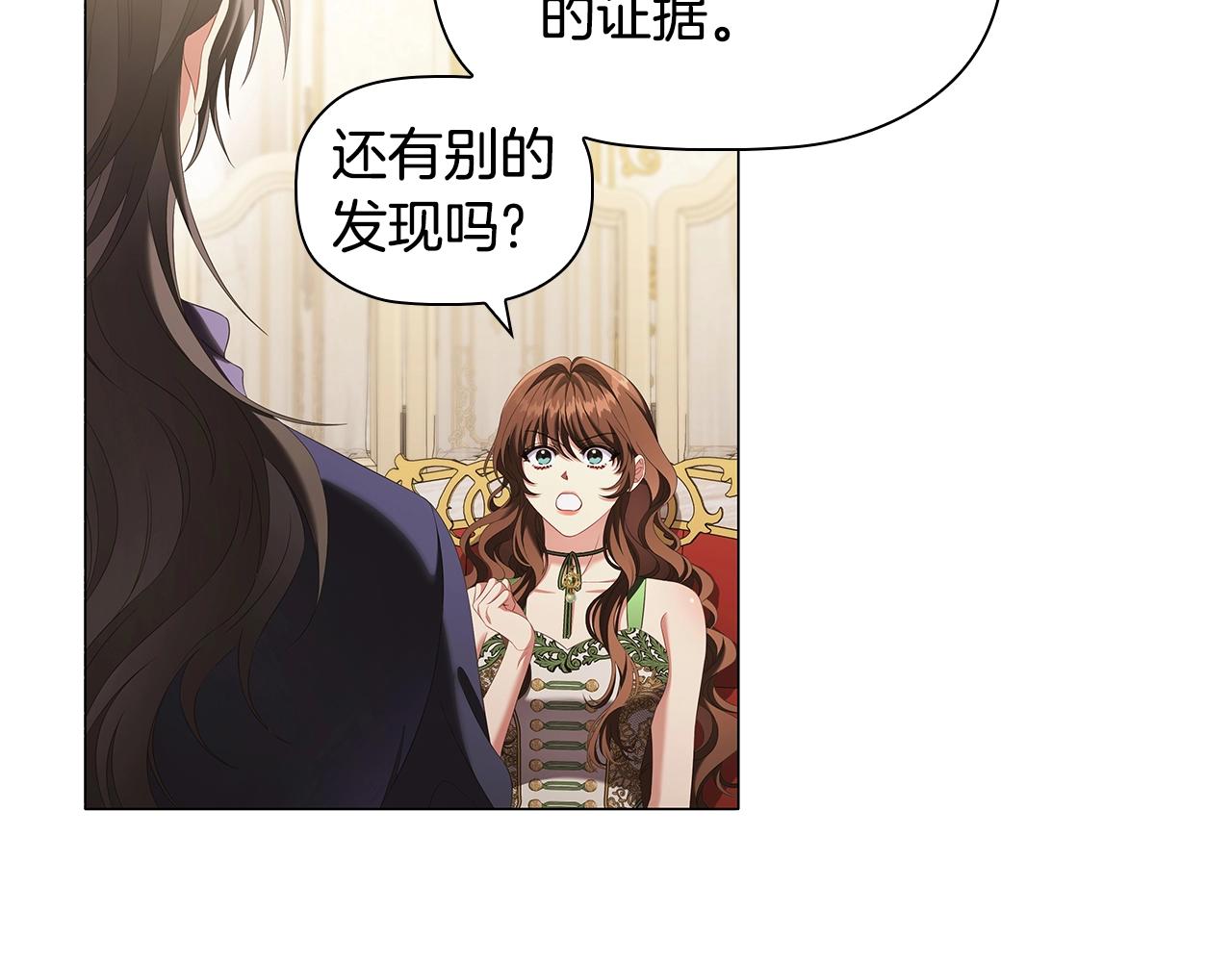 第58话 父母归来的惊喜39