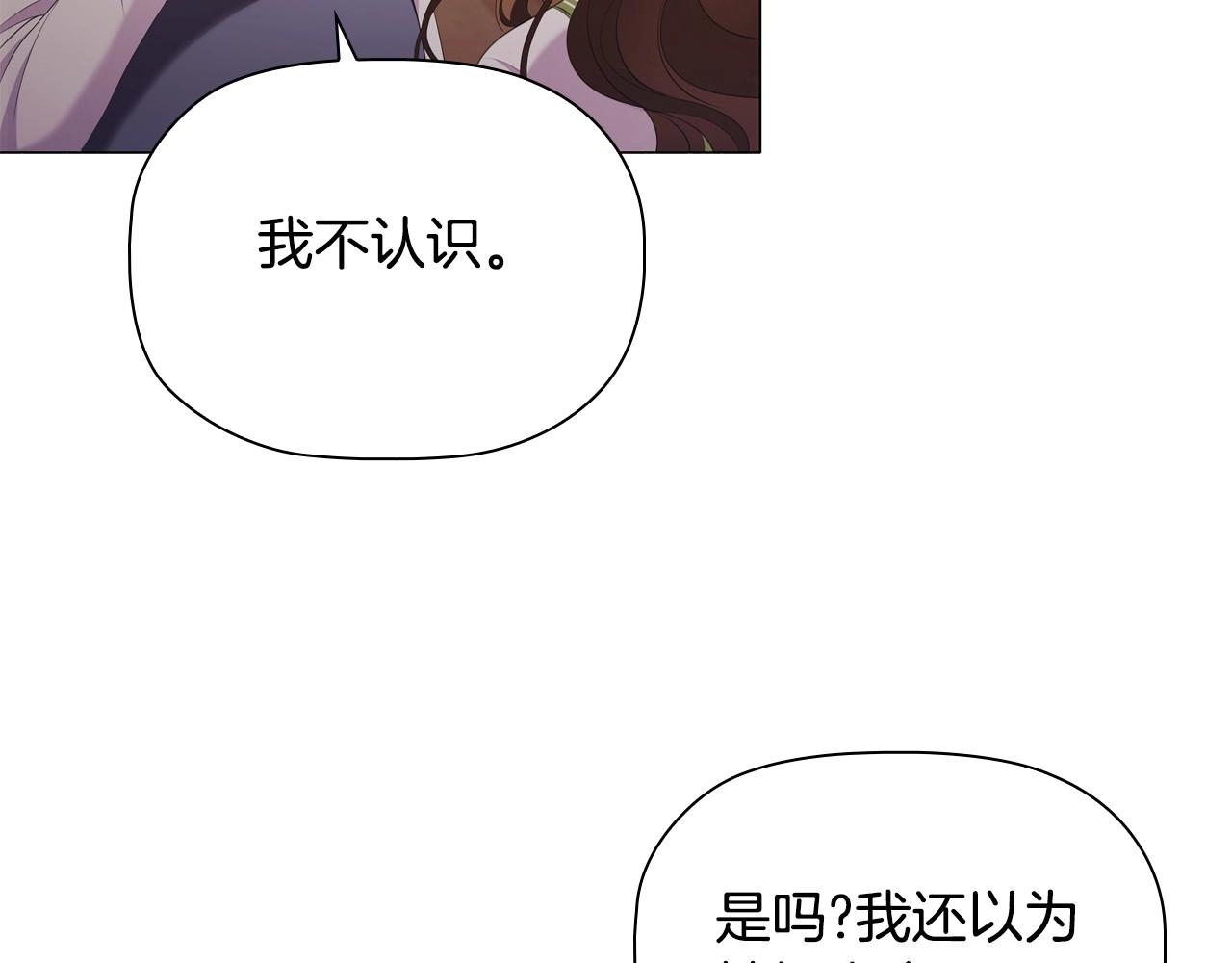 第33话塑料姐妹情54