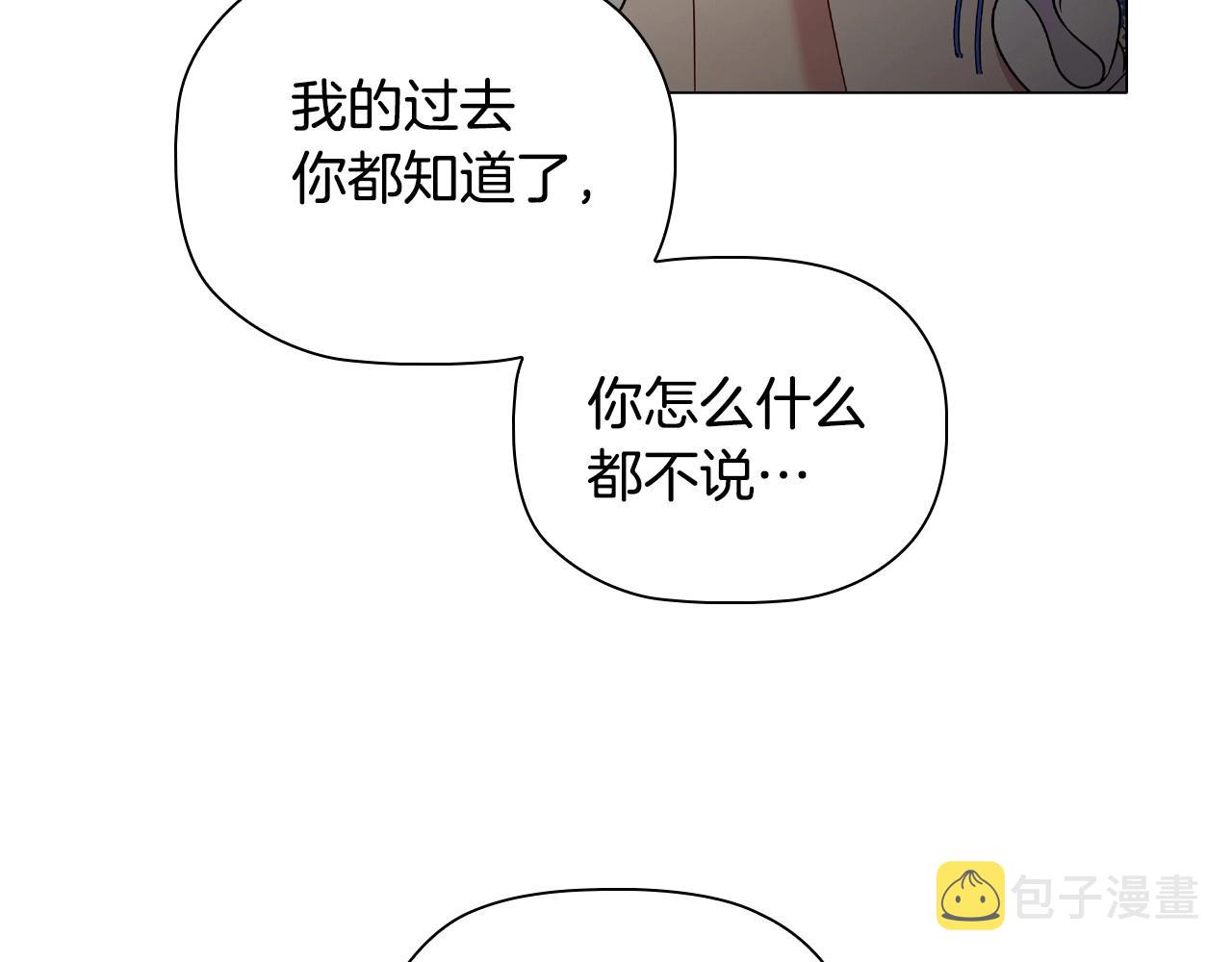 第40话一箭双雕的计谋33