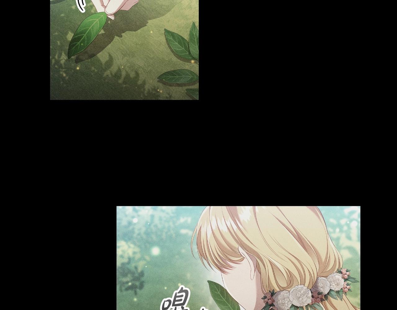第51话 危险的饼干29