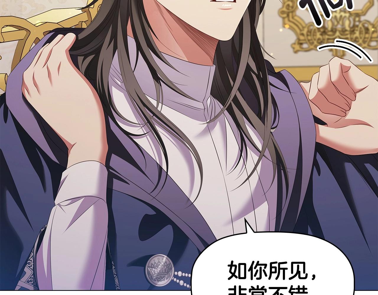 第58话 父母归来的惊喜7