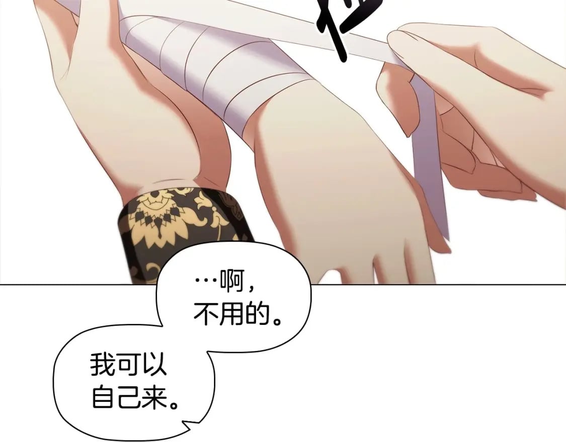第68话 不情之请108