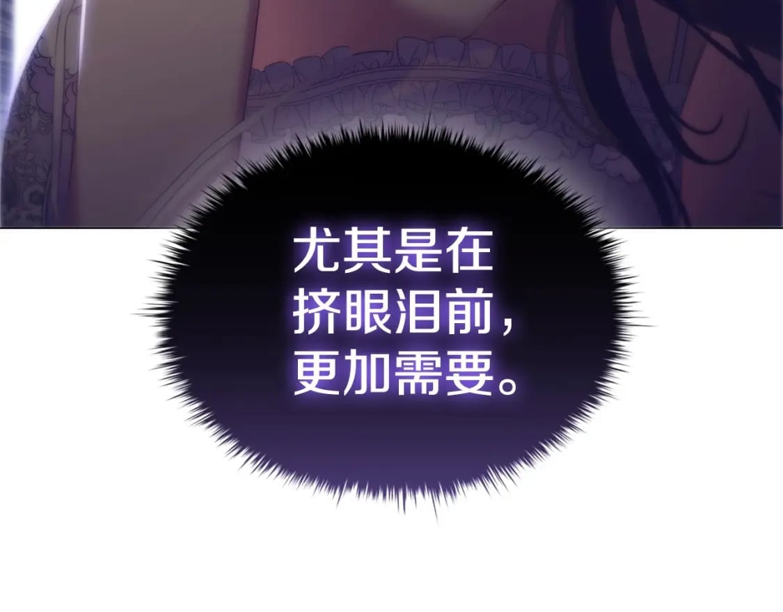 第67话 我爱你100