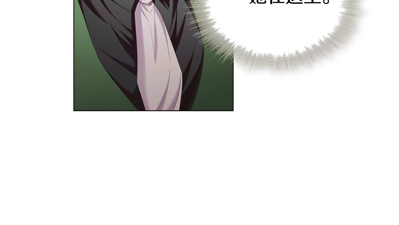 第44话 要亲我吗？19
