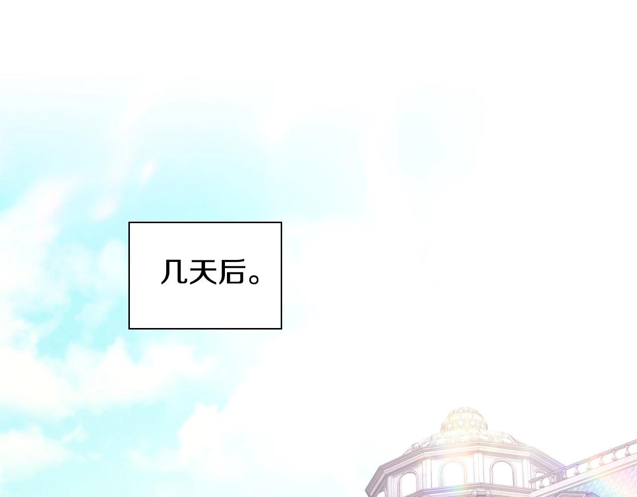 第47话 同事关系125