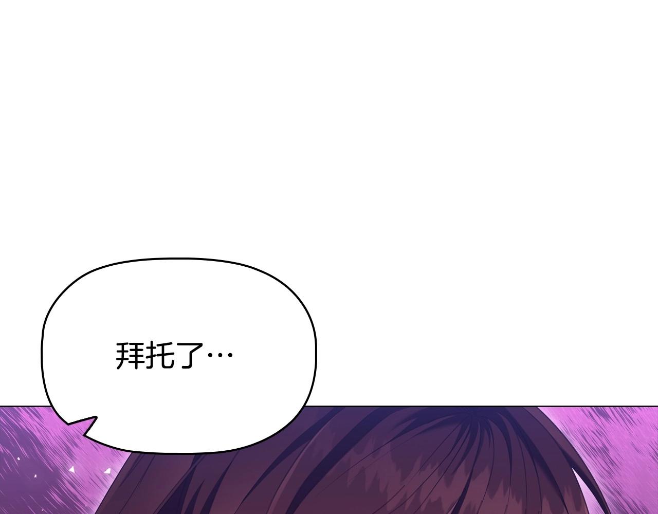 第34话登门道歉70
