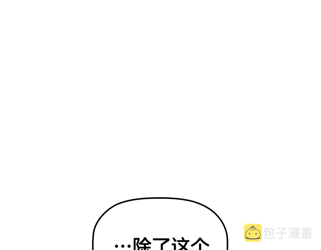 第58话 父母归来的惊喜13