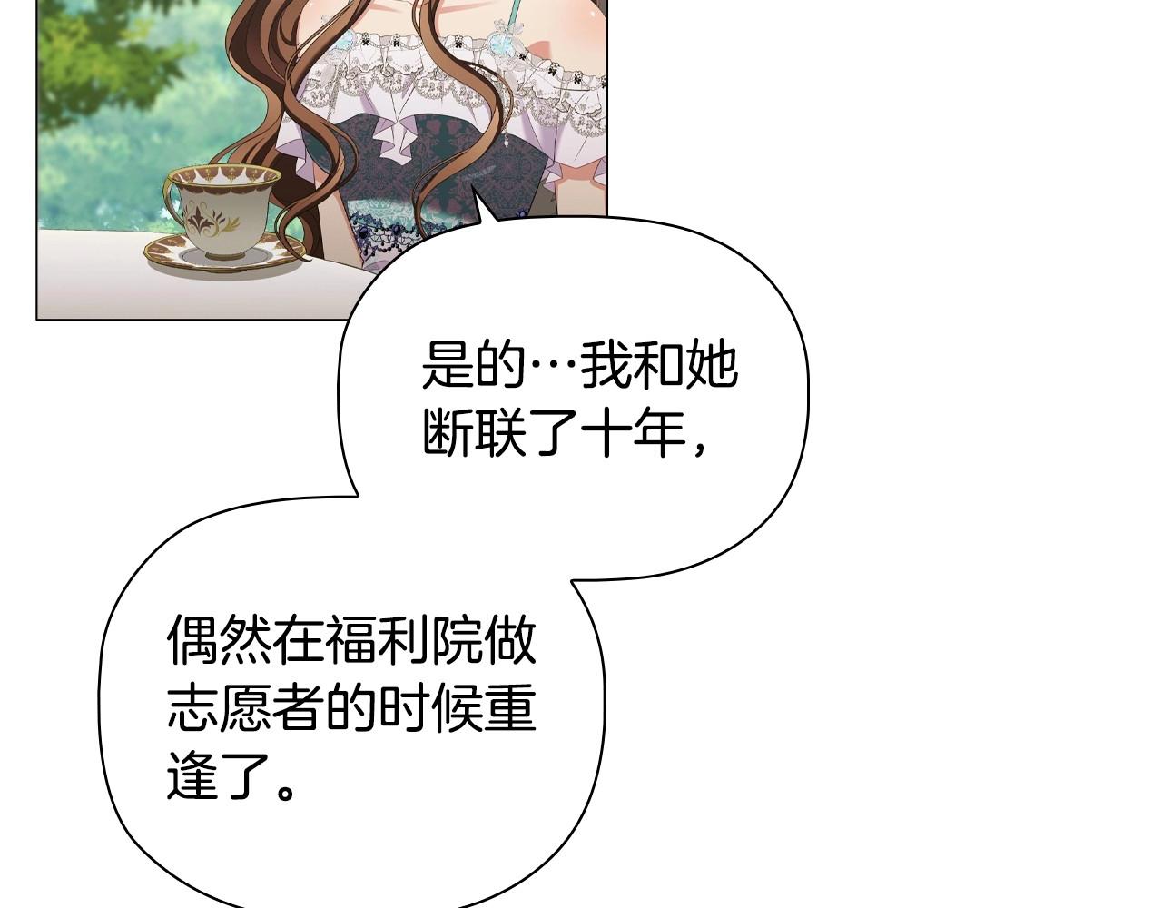 第36话毁掉的理由150