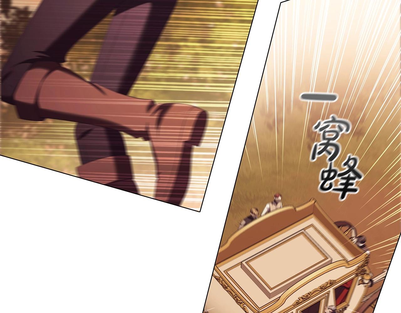 第61话 被掳走？！103