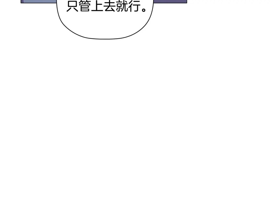第84话 初恋157