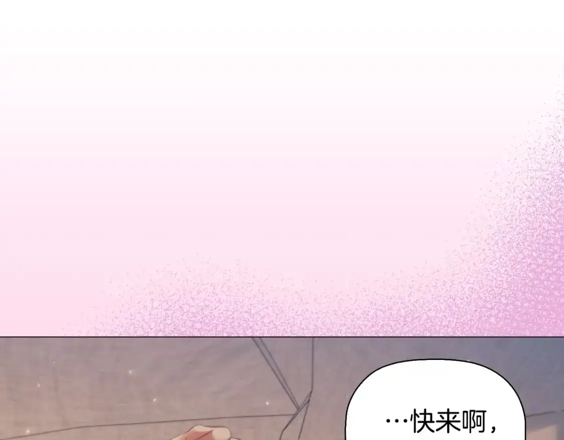 番外4 显露本性155