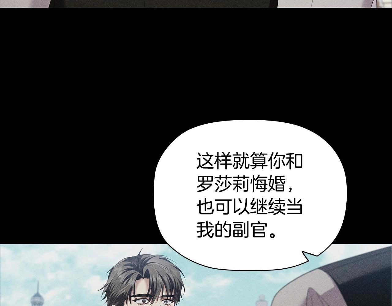 第55话 最后的见面86
