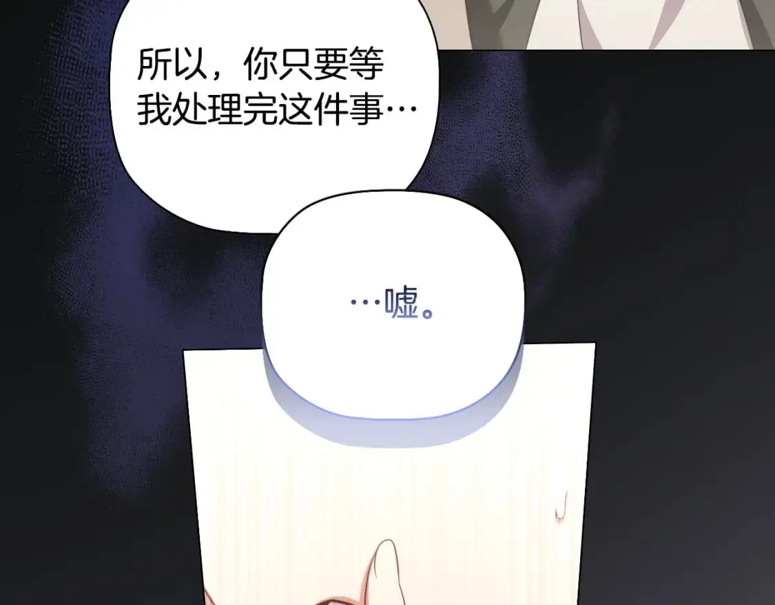 番外4 显露本性96