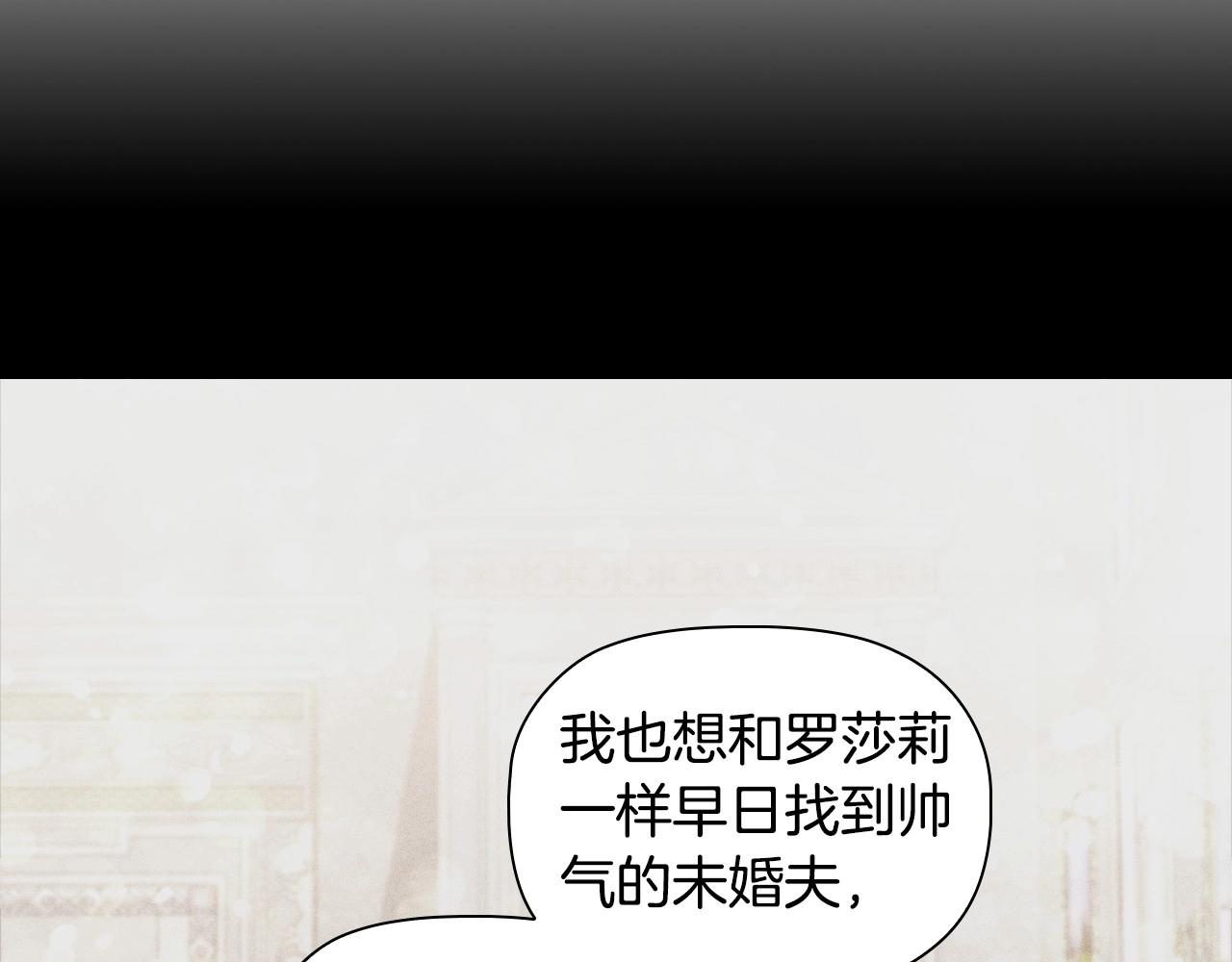 第52话 真心表白132