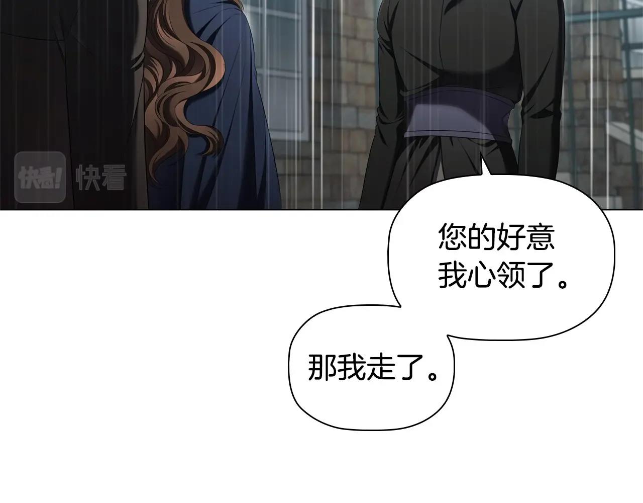 第42话 心高气傲77