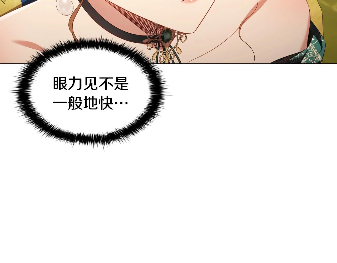 第48话 生日礼物64
