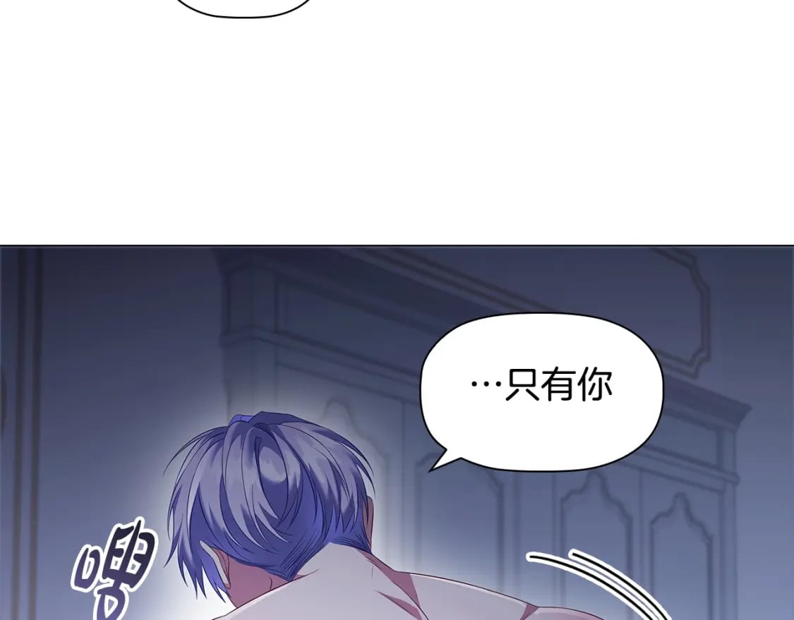 第67话 我爱你56