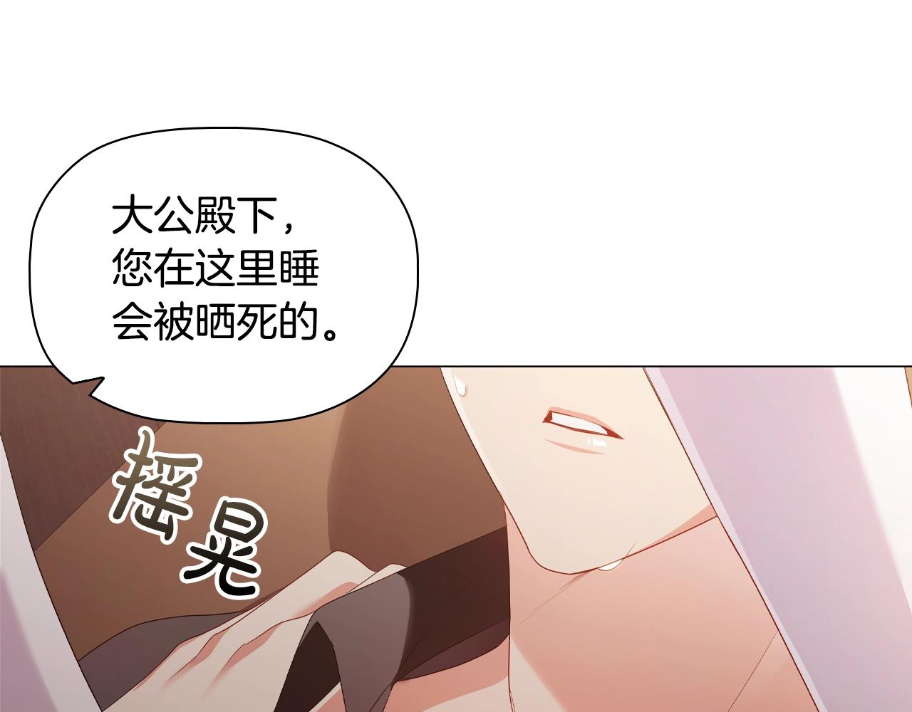第32话梦中人94