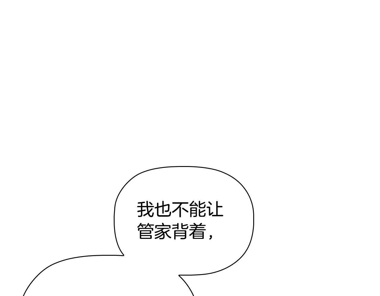 第41话雨中巧遇119