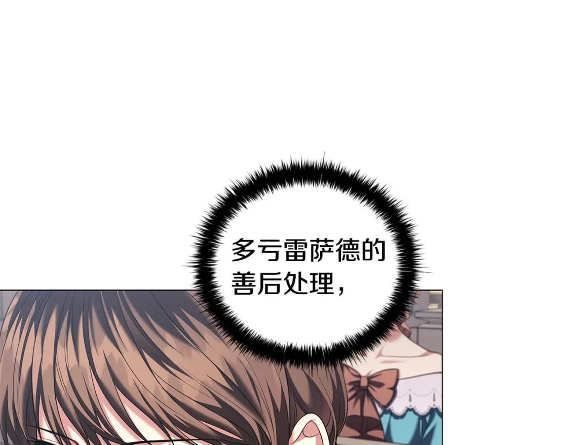 第88话 审判6