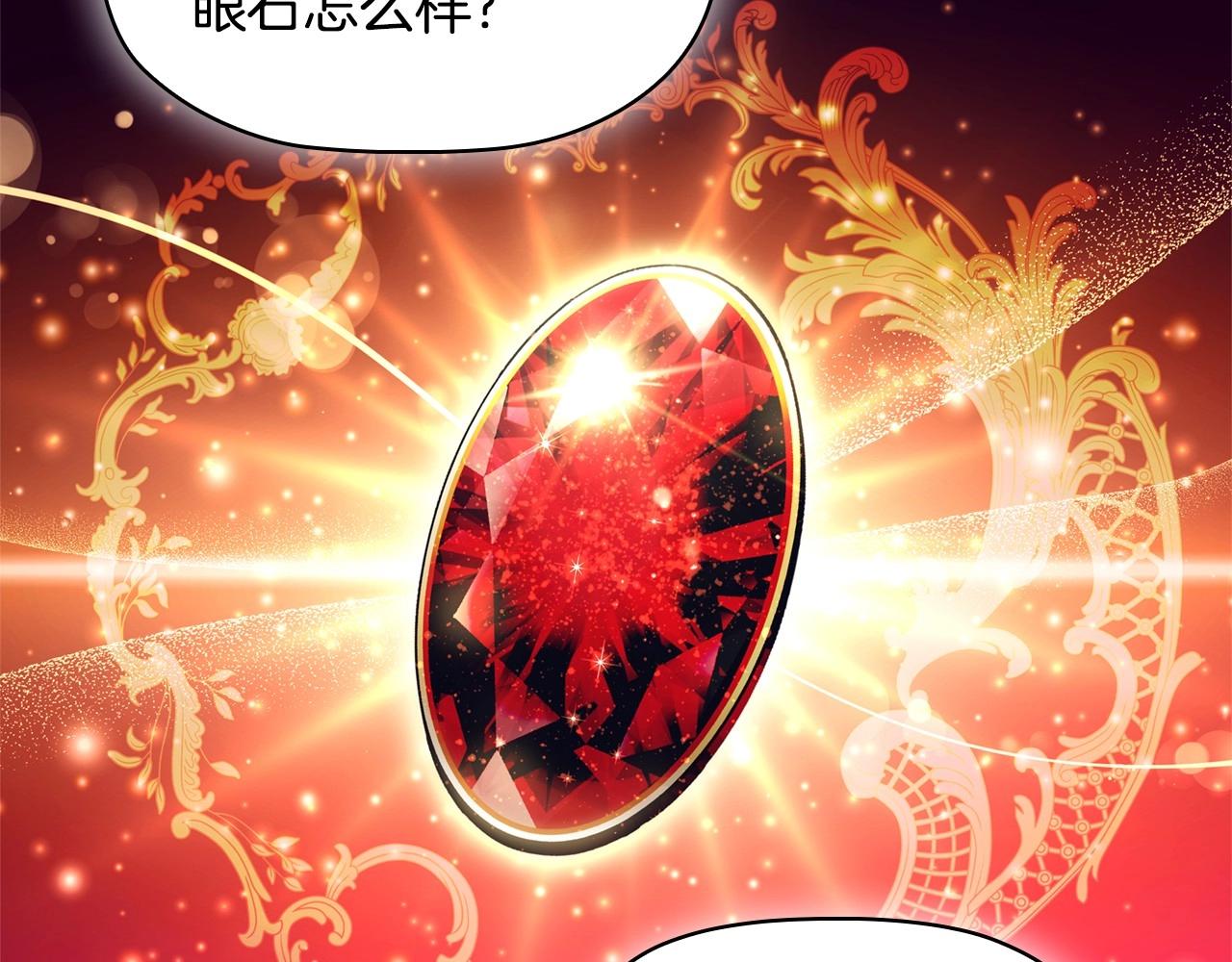 第40话一箭双雕的计谋124
