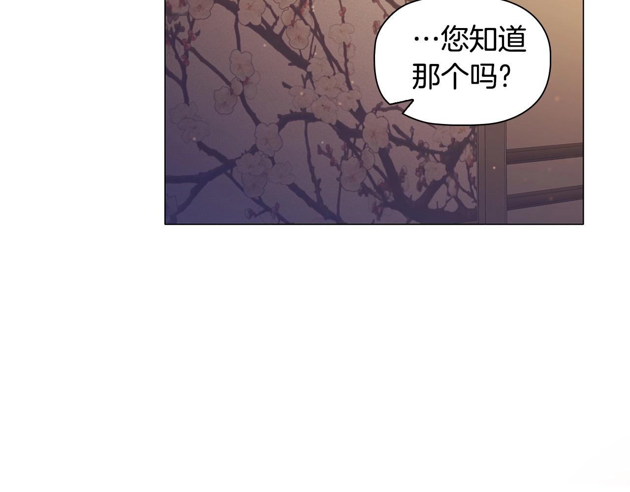 第55话 最后的见面11