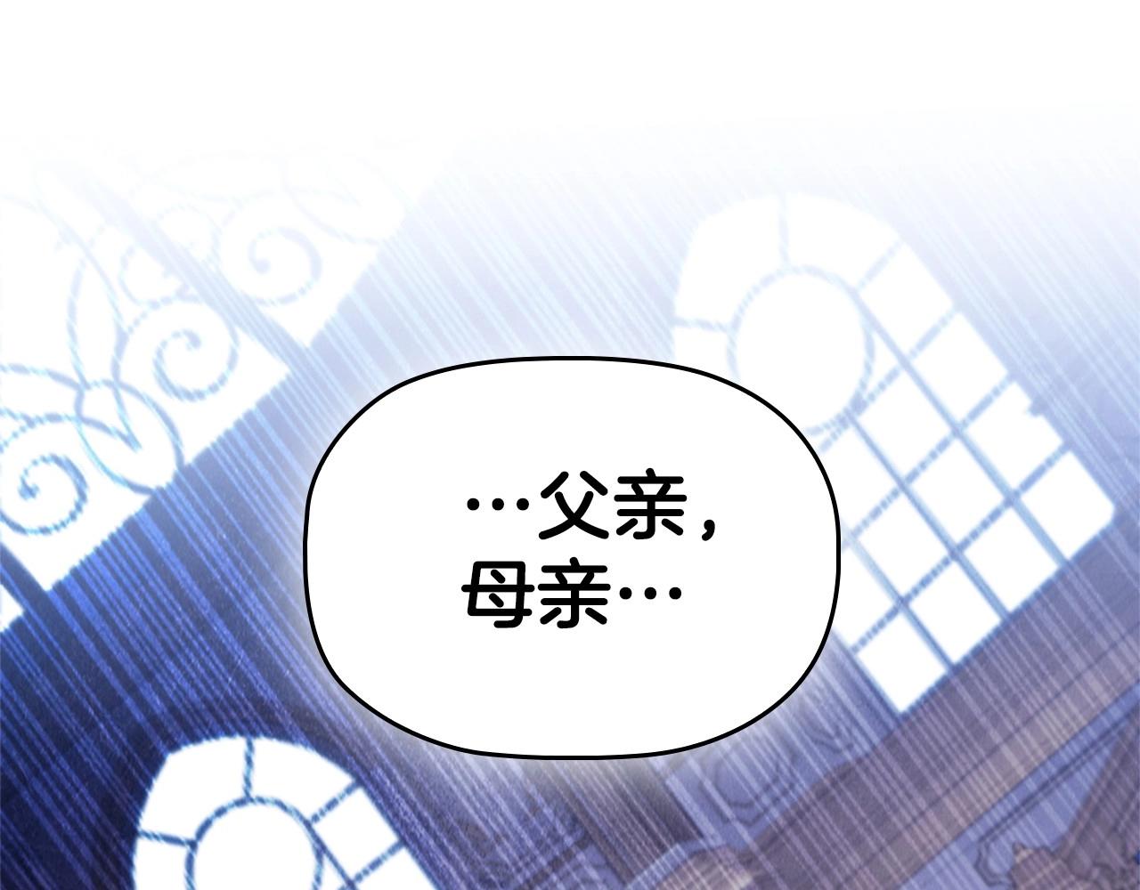 第47话 同事关系151