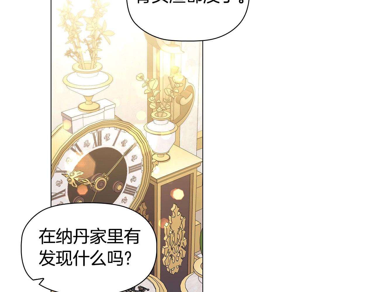 第58话 父母归来的惊喜10