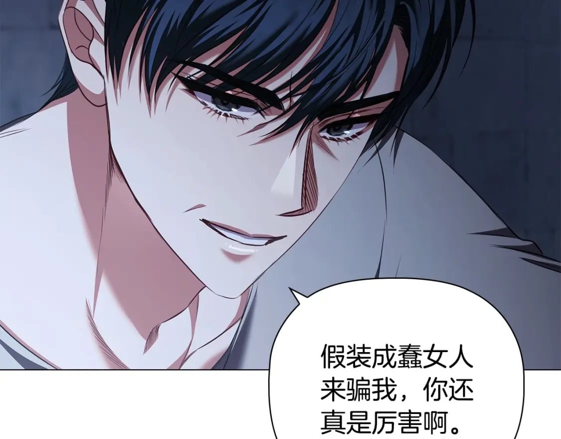 第88话 审判136