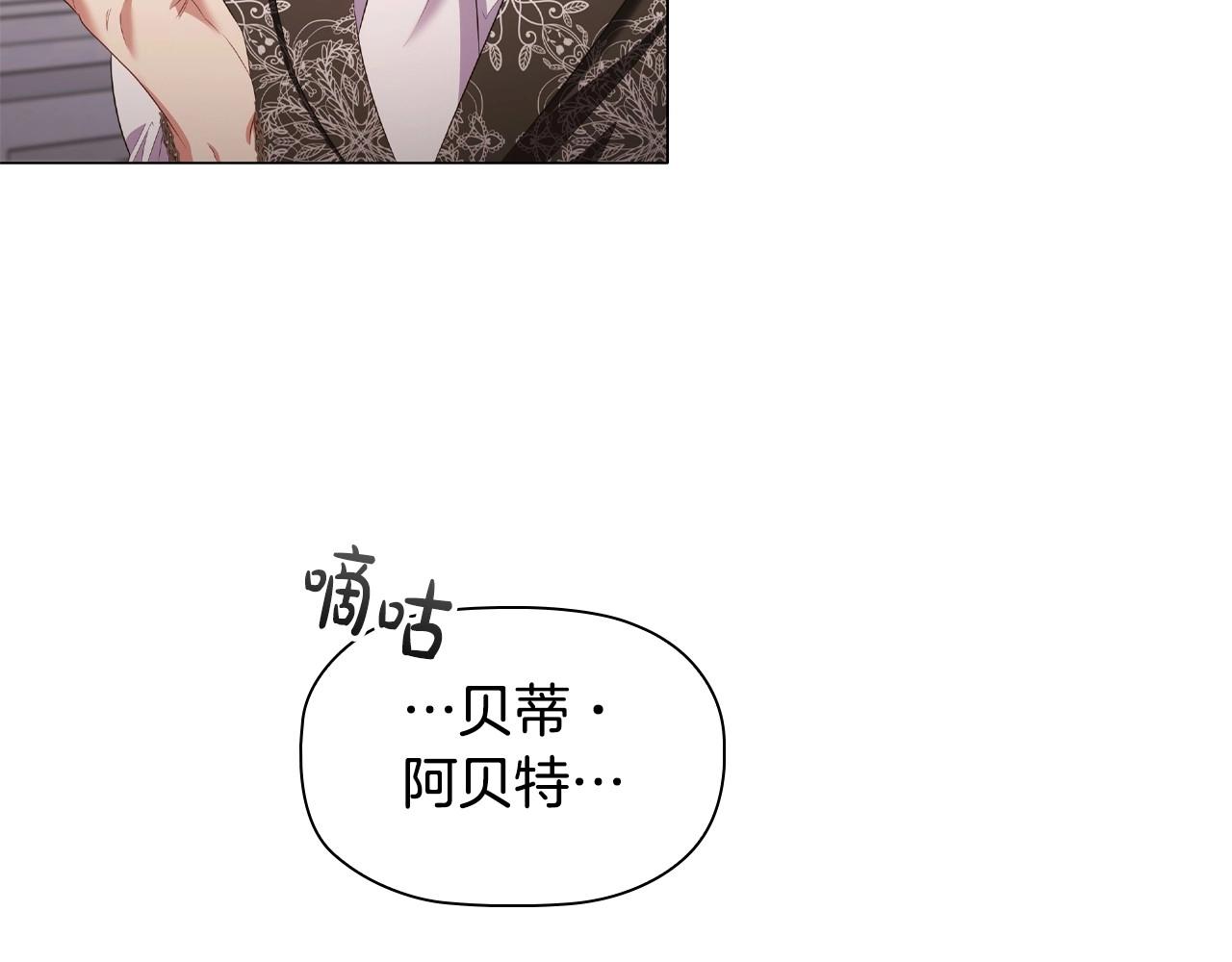 第47话 同事关系82