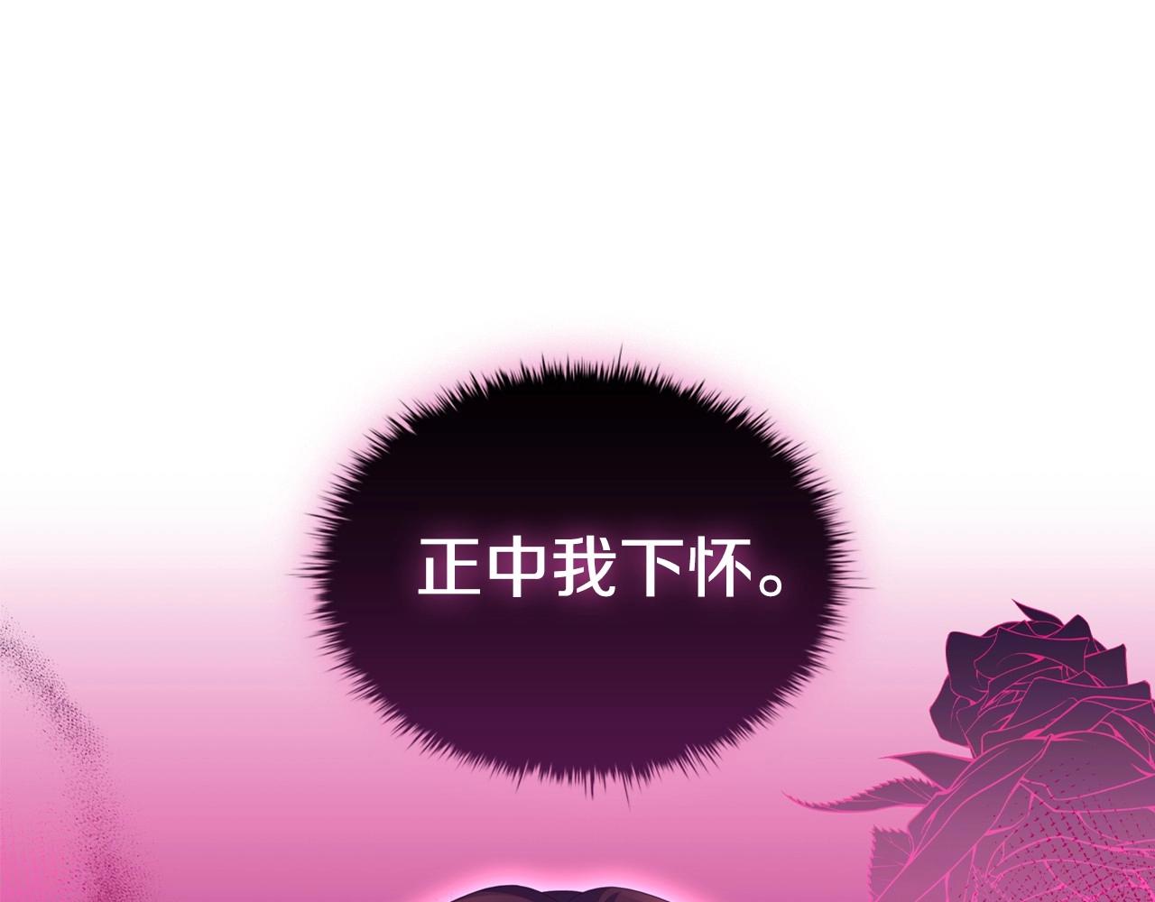 第46话 寻找新的爱情80