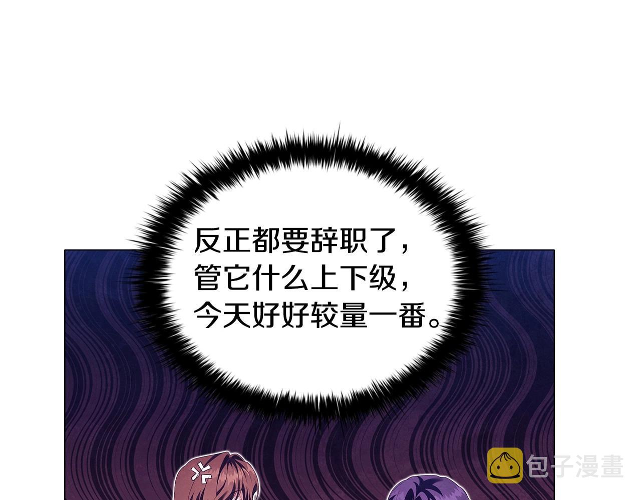 第60话 秘密调查97