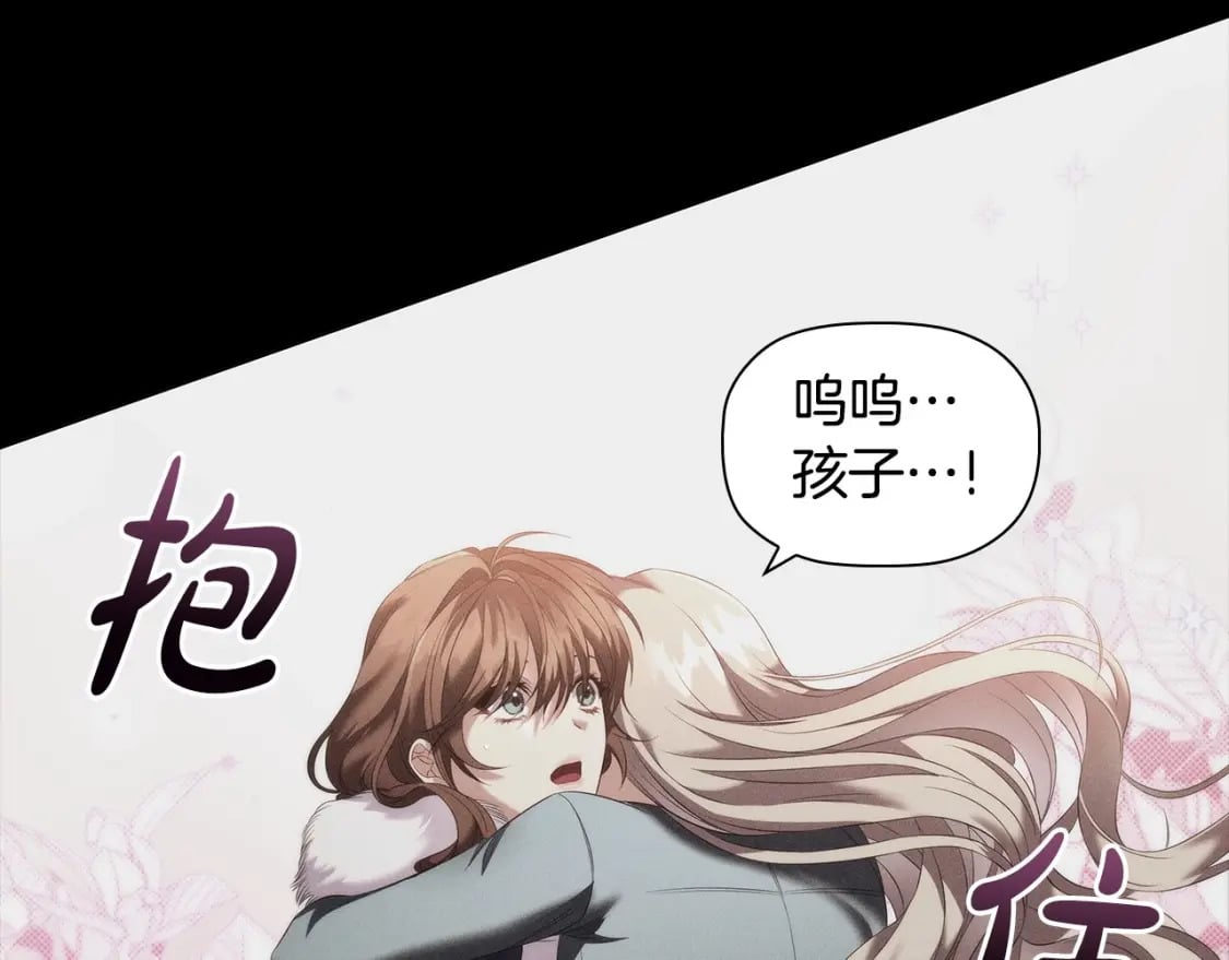第69话 求人的态度21
