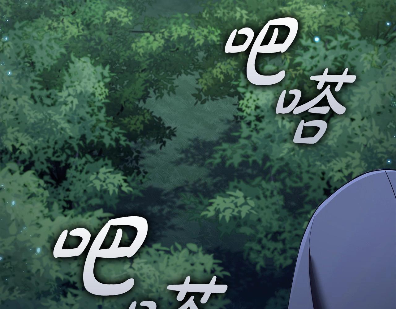 第61话 被掳走？！147