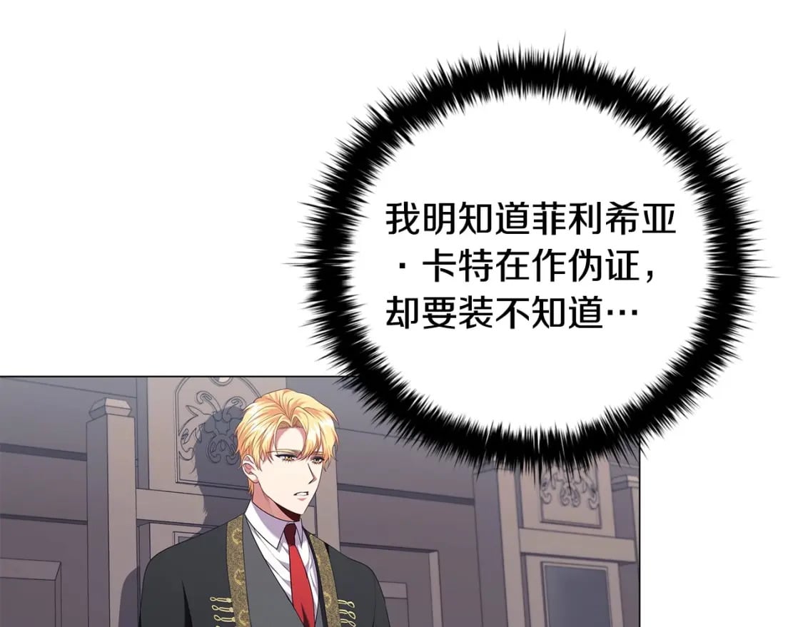 第88话 审判85