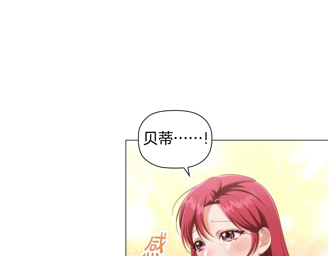 第37话推荐信79