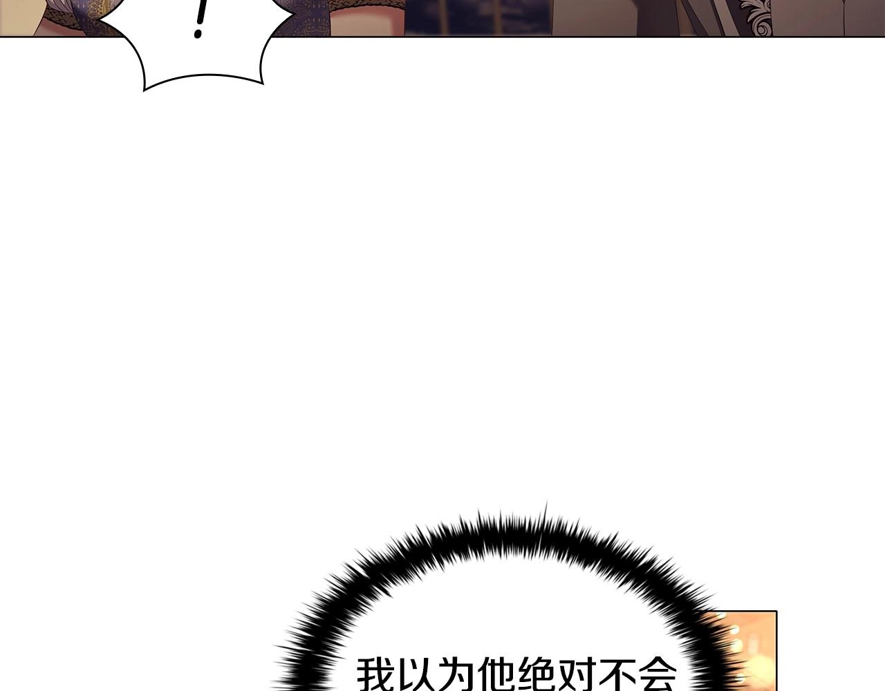 第54话 爱情还是友情115