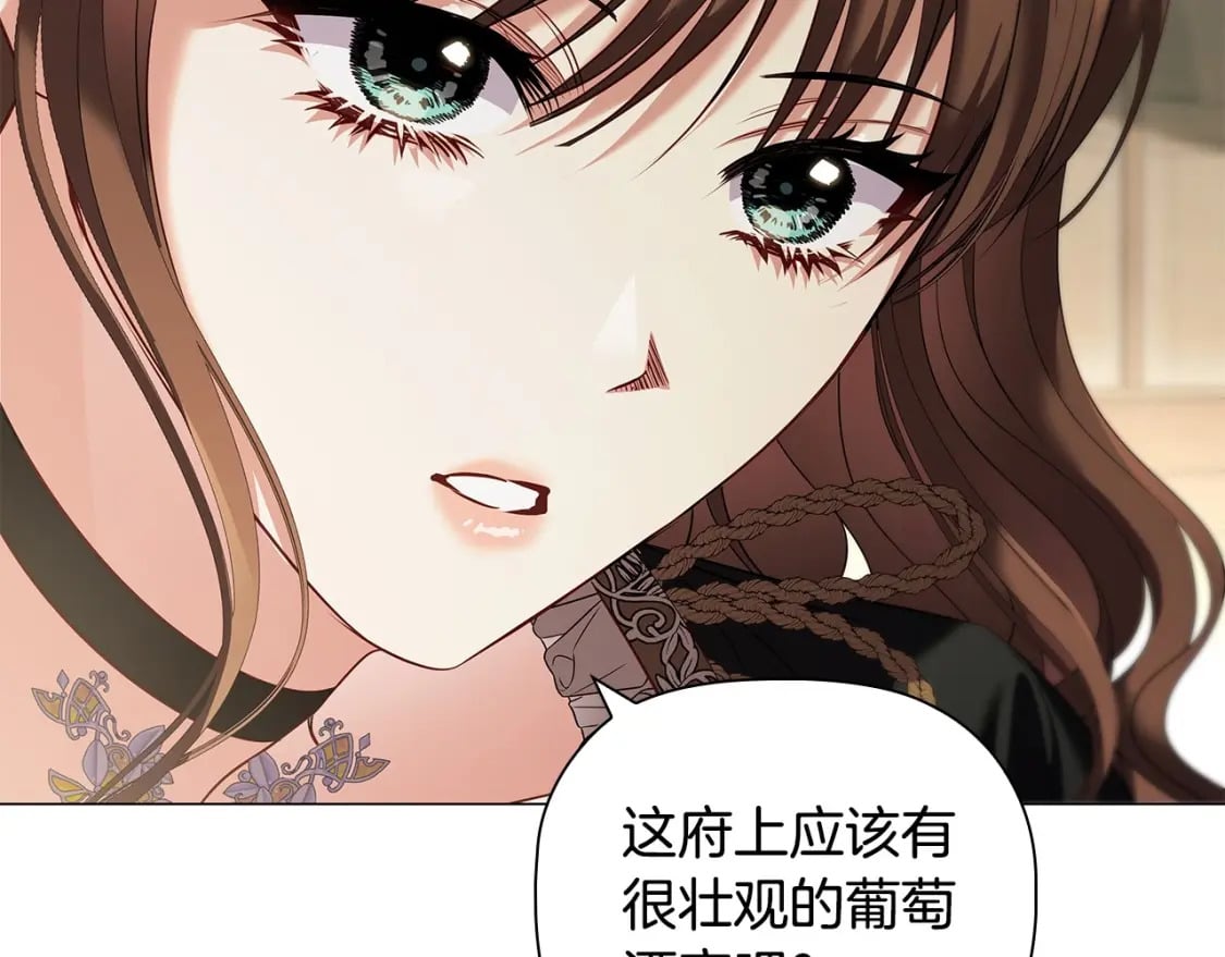 第83话 帮手竟是他！100