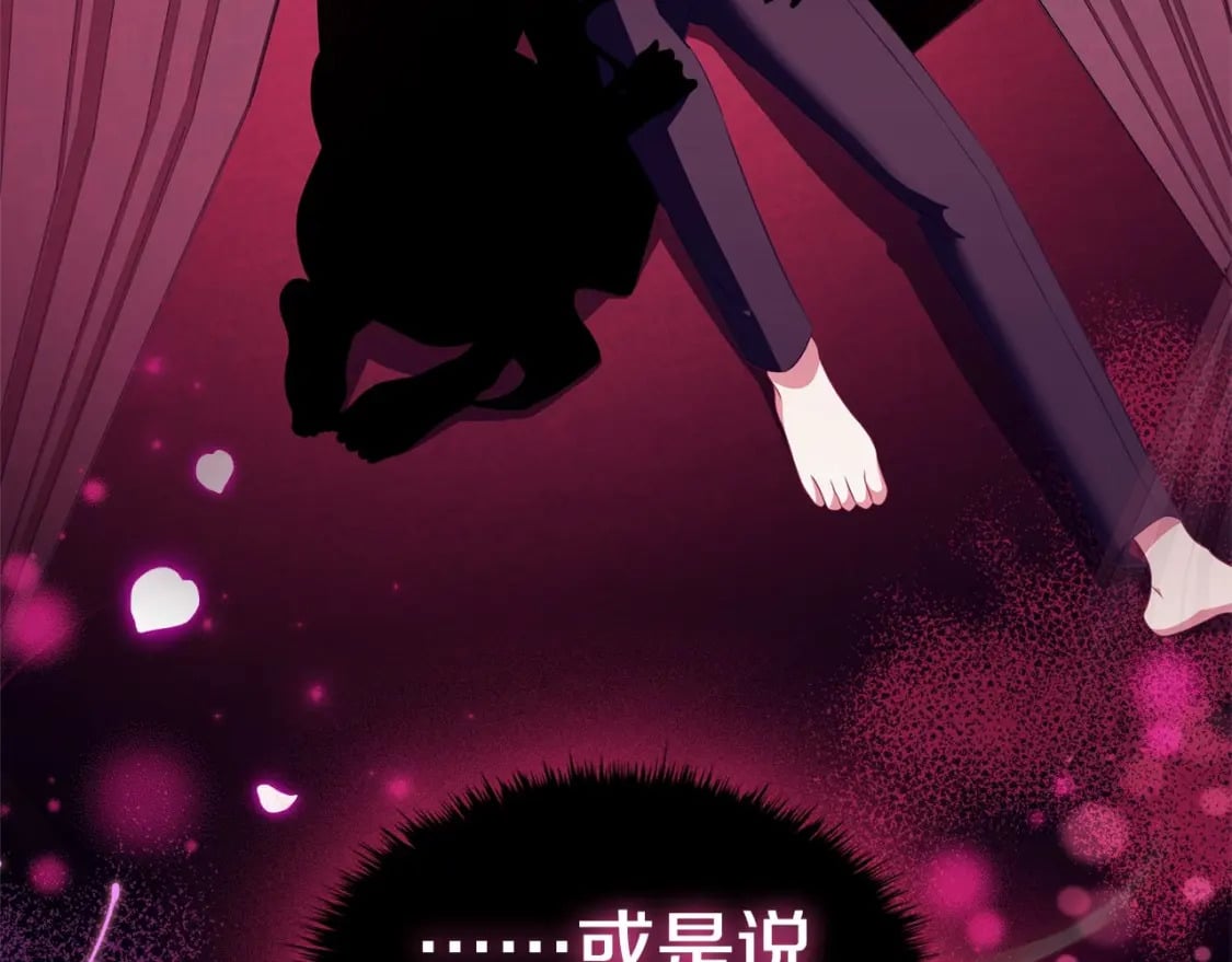 第73话 仇人的特殊取向？40