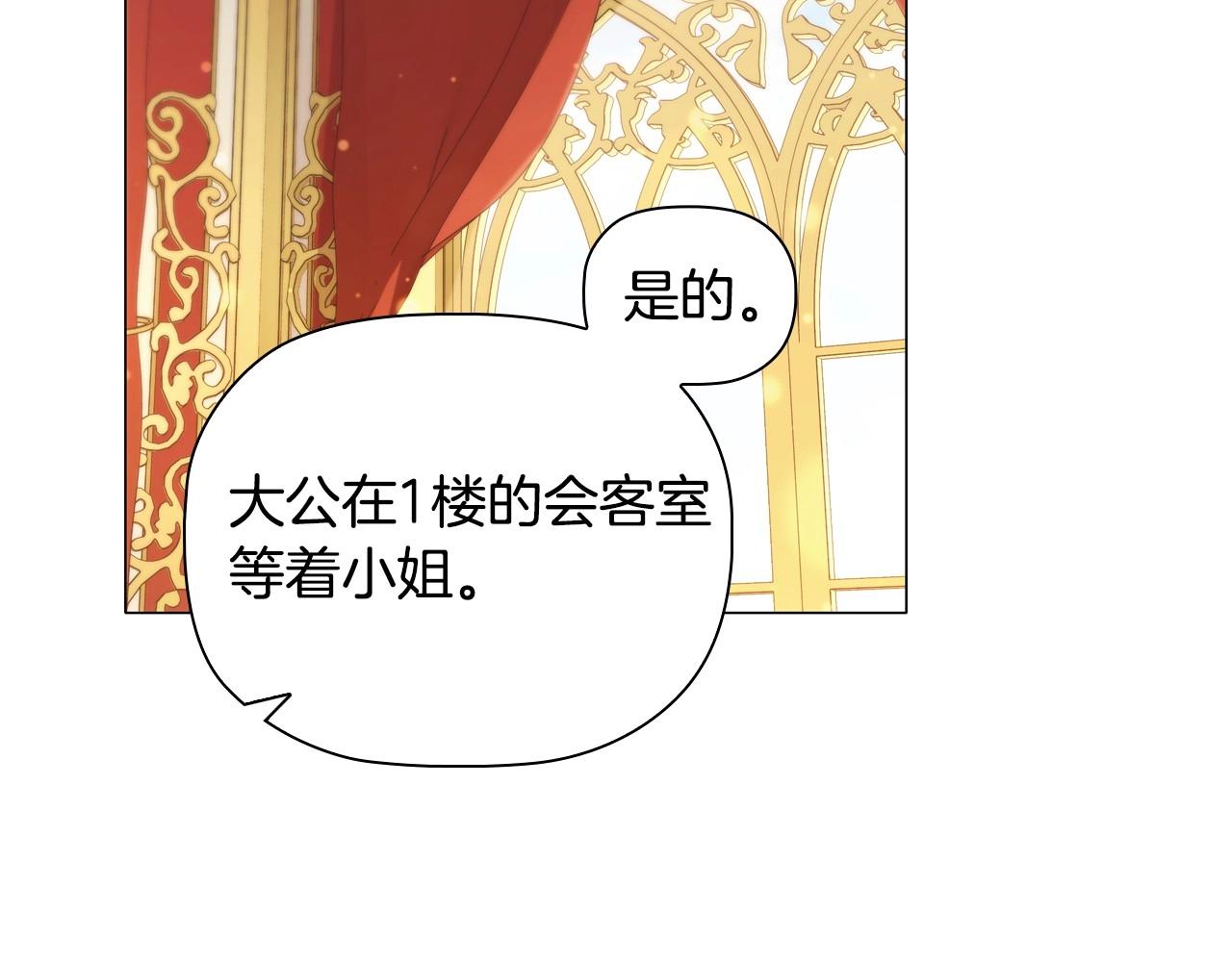 第34话登门道歉132