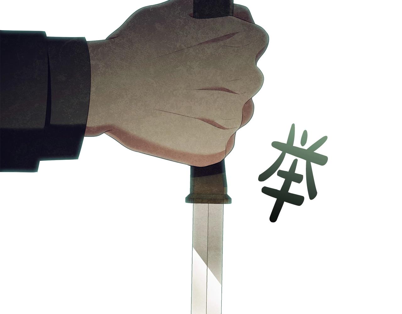 第57话 死而复生106