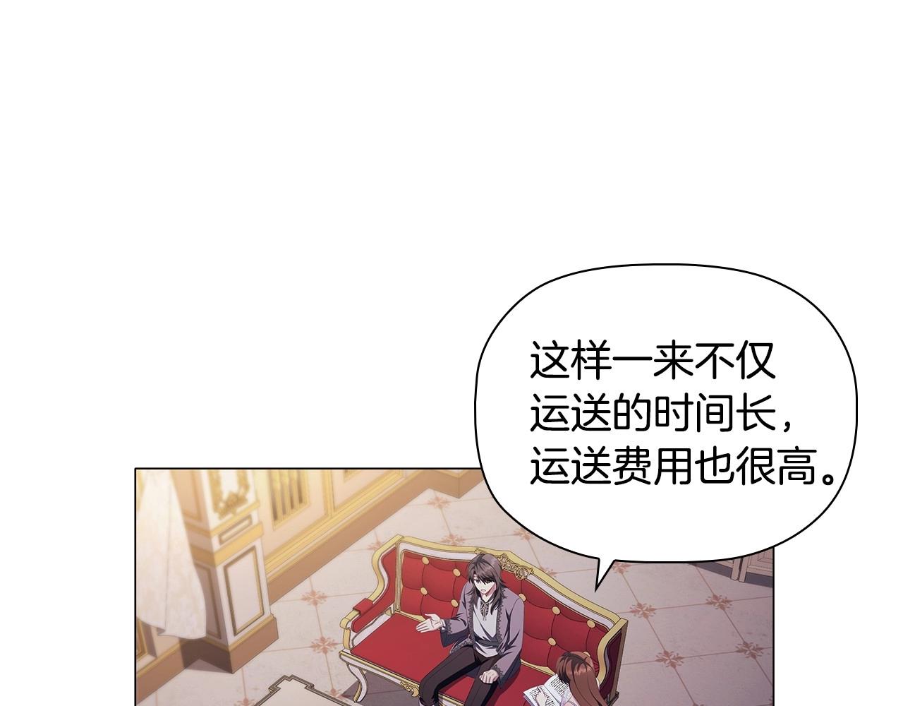第59话 和大公联手39